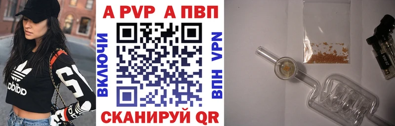 магазин  наркотиков  Можайск  мега вход  Альфа ПВП мука 