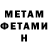 МЕТАДОН methadone Ruslan Bogadko