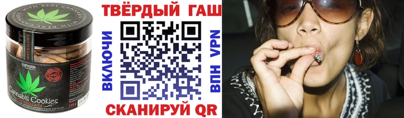 купить наркоту  Можайск  Печенье с ТГК конопля 
