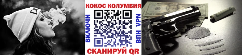 Cocaine 99% Можайск