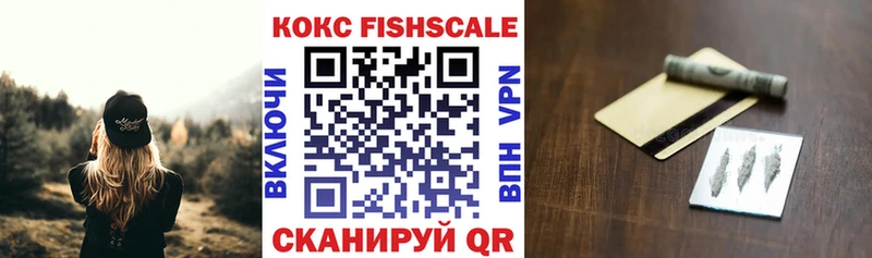 КОКАИН Перу  Можайск 
