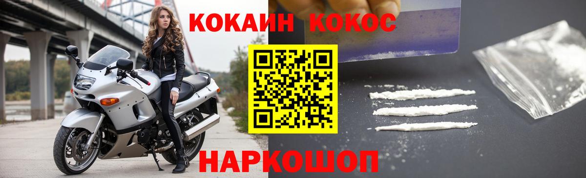 Галлюциногенные грибы Можайск