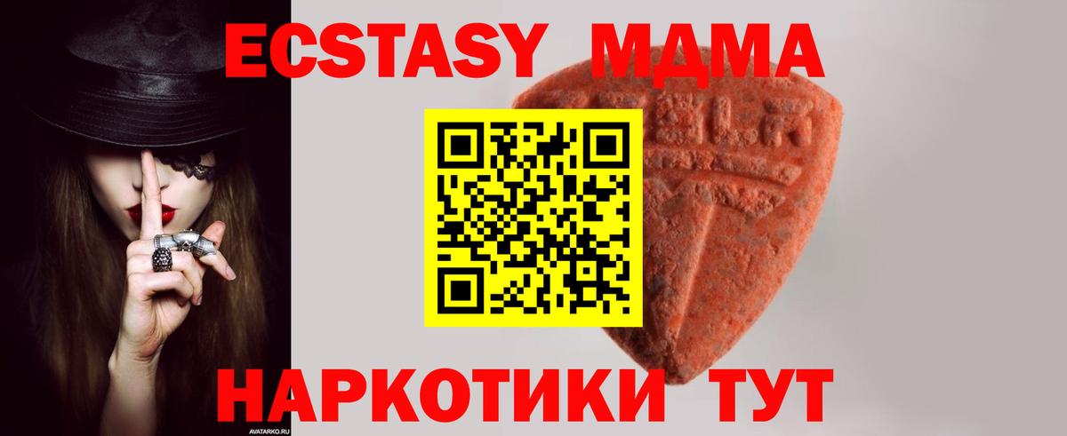 Экстази бентли  Вход с VPN  ЭКСТАЗИ 300 mg  blacksprut ТОР  Можайск  Экстази 