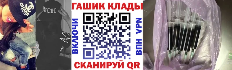 Гашиш ice o lator  Можайск 