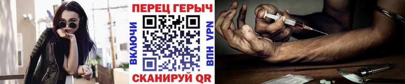 Героин гречка  хочу   даркнет состав  Можайск 