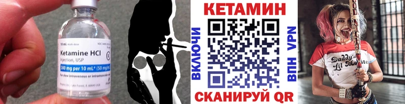 дарнет шоп  Можайск  Кетамин ketamine 
