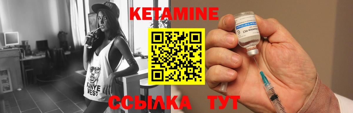 Можайск  Кетамин ketamine  Вход с VPN 