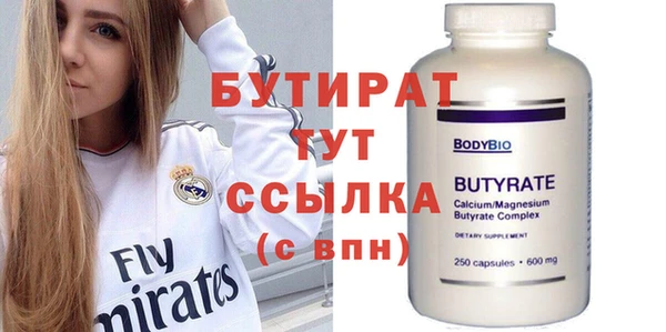 дживик Верхний Тагил