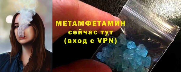 таблы Верхнеуральск