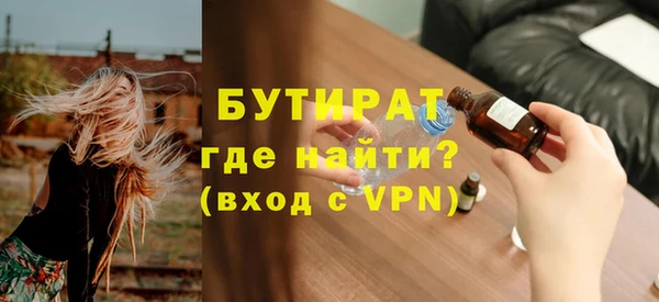 таблы Верхнеуральск