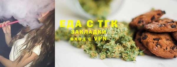 таблы Верхнеуральск