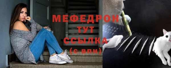таблы Верхнеуральск