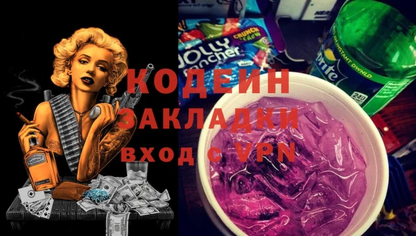 эйфоретик Бородино