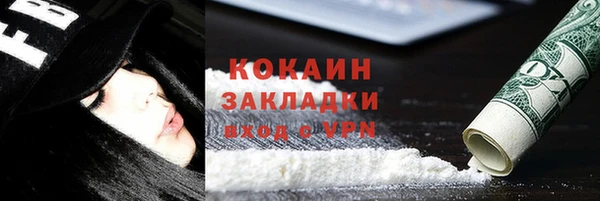 спиды Верея