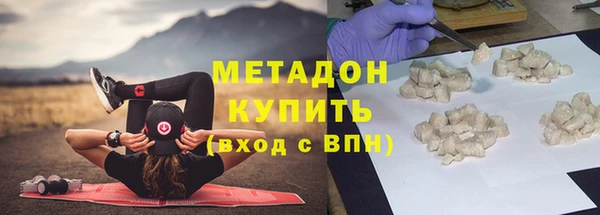 спиды Верея