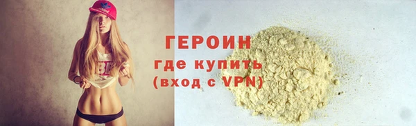 дживик Верхний Тагил