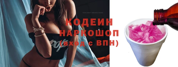 кокаин Ступино