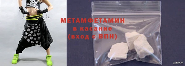 спиды Верея
