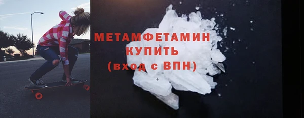 спиды Верея