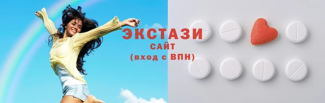спиды Верея