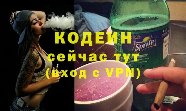 спиды Верея