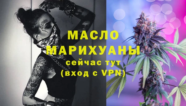 таблы Верхнеуральск