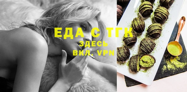 таблы Верхнеуральск