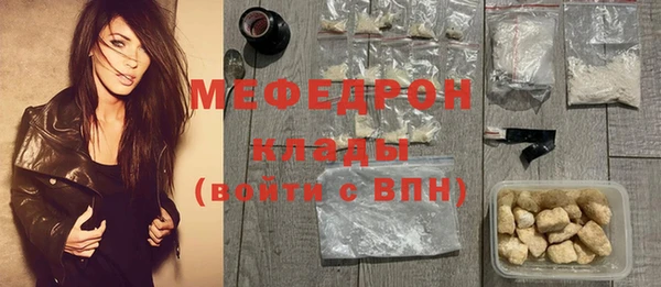 таблы Верхнеуральск
