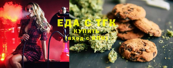 кокаин Ступино