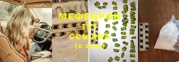 спиды Верея