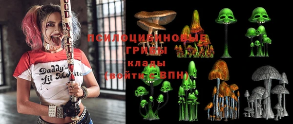 альфа пвп VHQ Бронницы