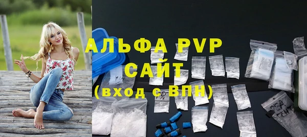 гашиш Ивангород