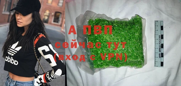 прущий лед Строитель