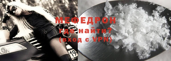 кокс Бугульма