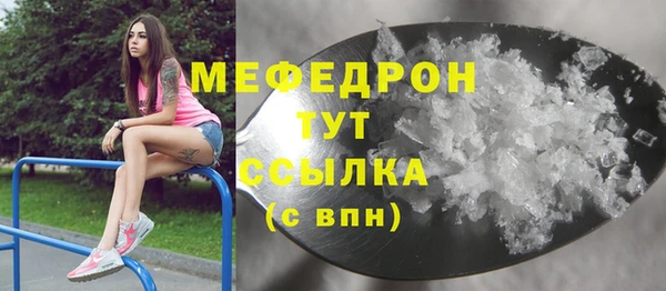 таблы Верхнеуральск