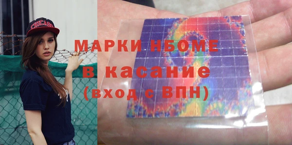 спиды Верея