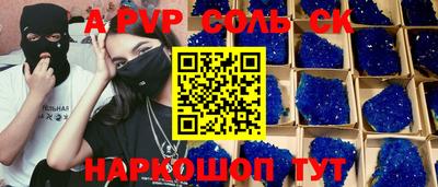 экстази Донецк