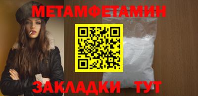 2c-b Заводоуковск