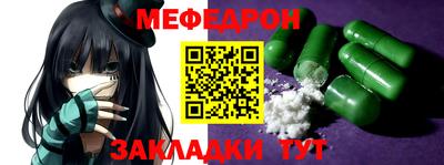 метадон Донской