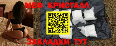 2c-b Заводоуковск
