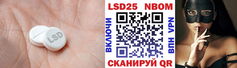 закладки  darknet наркотические препараты  LSD-25 экстази кислота  Можайск 