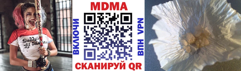 MDMA crystal  гидра ONION  Можайск 