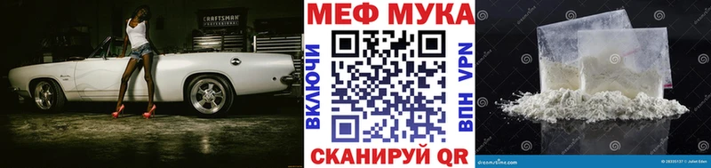 МЕФ mephedrone  магазин продажи наркотиков  Можайск 
