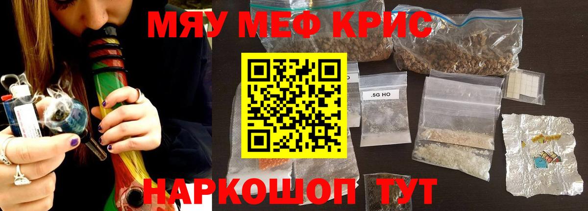 МЕФ мука Можайск