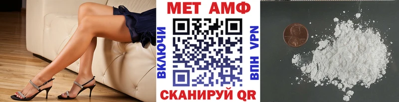 Метамфетамин винт  хочу   Можайск 