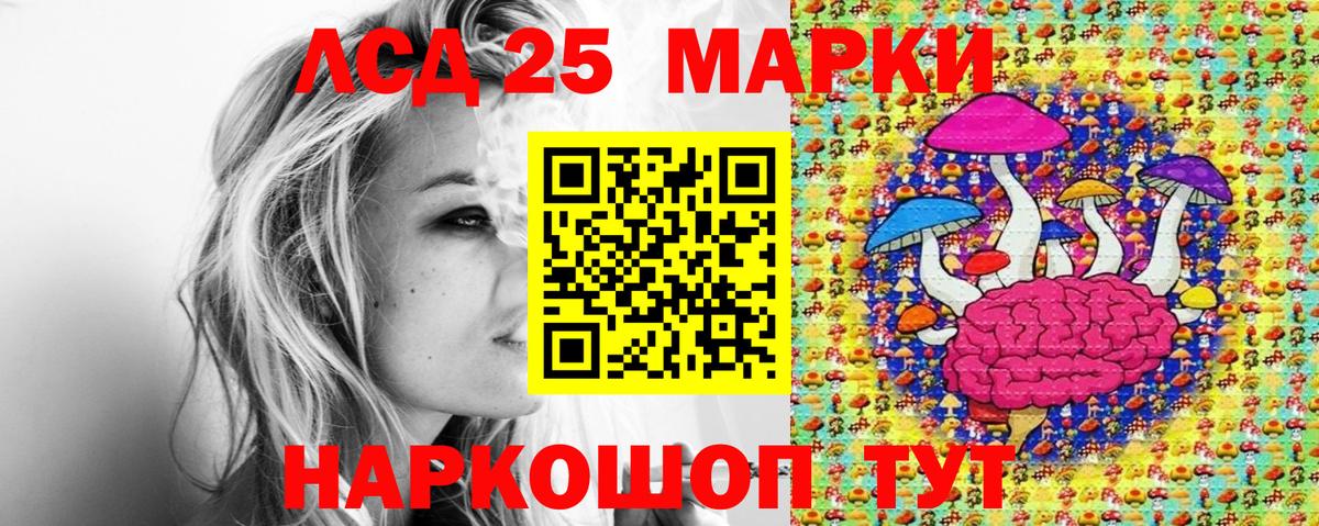 Марки NBOMe 1,5мг  Вход с VPN  Можайск  Марки NBOMe 1,5мг 