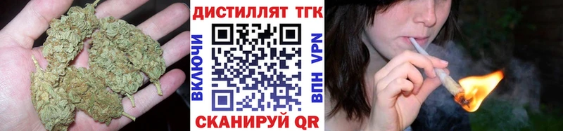 блэк спрут ссылки  Можайск  Дистиллят ТГК концентрат 