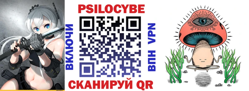 Псилоцибиновые грибы мухоморы  Можайск 