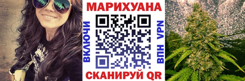 где купить наркоту  Можайск  Конопля SATIVA & INDICA 